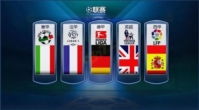 已有五支球